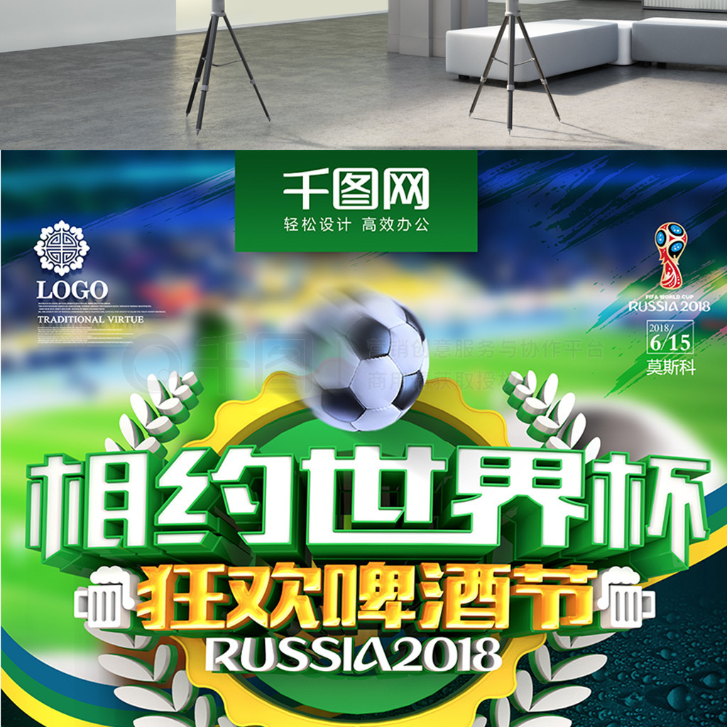 的能力对