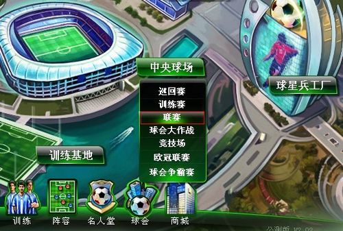 过他们的