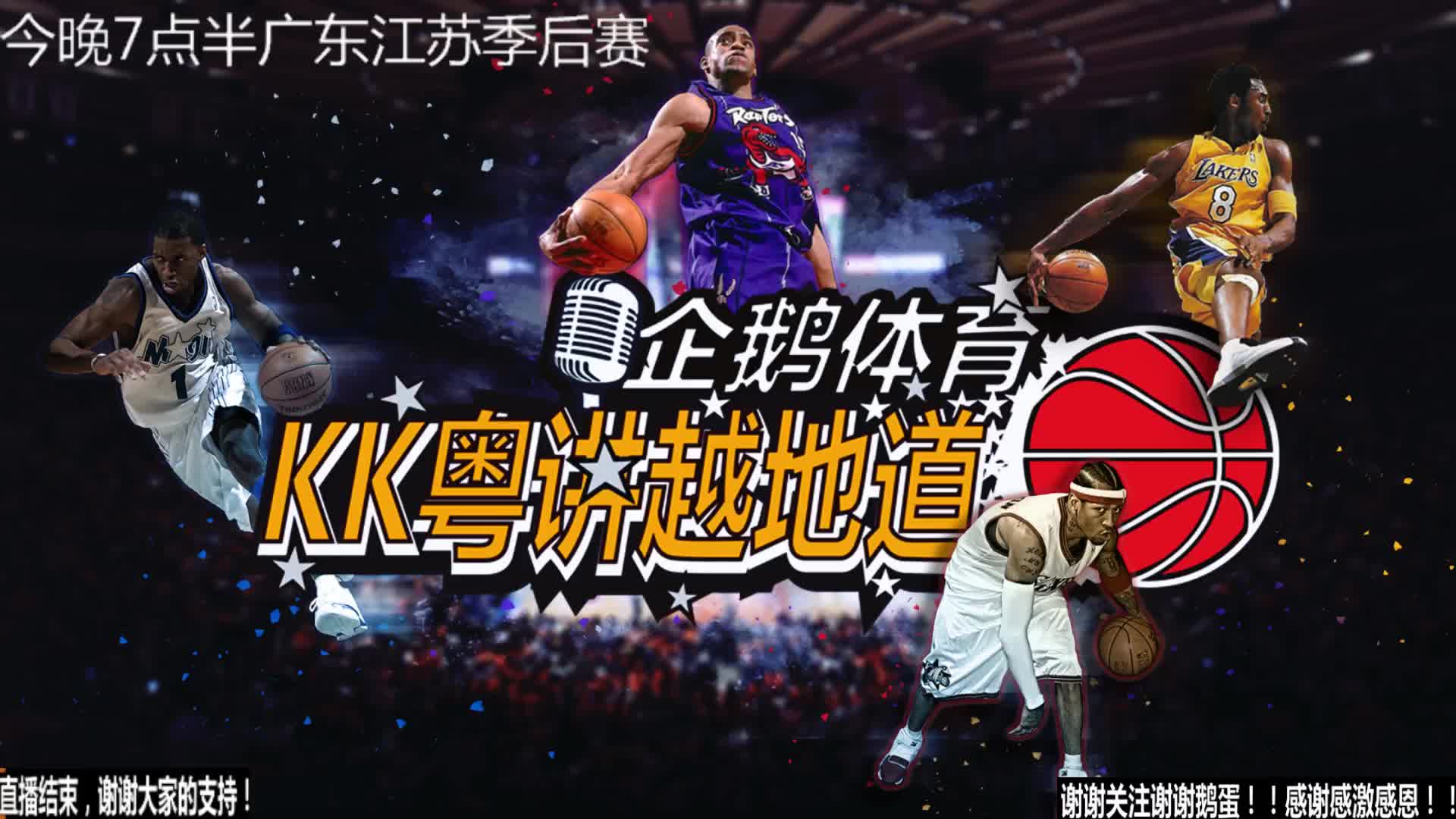 今的足球