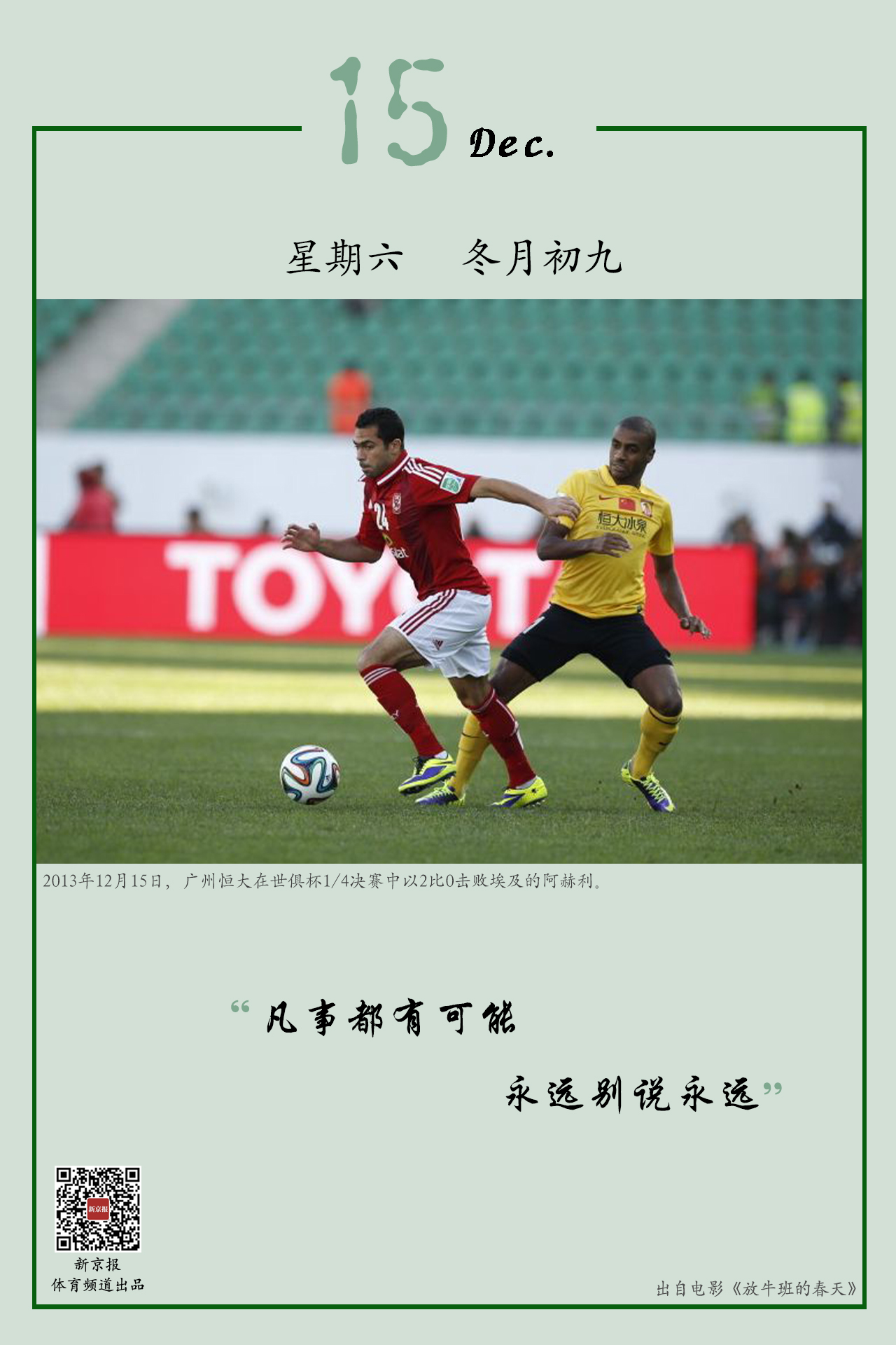 情助阵也